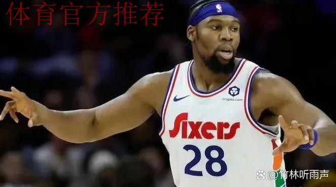 队记:亚布塞莱的表现不如预期,尼克斯正试图补强内线 队记:亚布塞莱的表现不如预期,尼克斯正试图补强内线