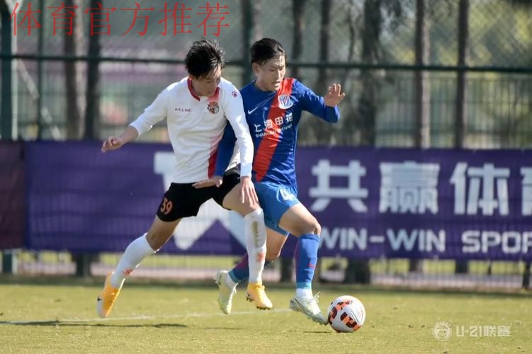 U-21联赛收官，北京国安夺冠