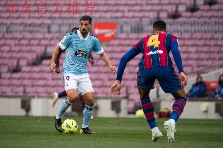 第16轮:塞尔塔VS毕尔巴鄂竞技 第16轮:塞尔塔VS毕尔巴鄂竞技