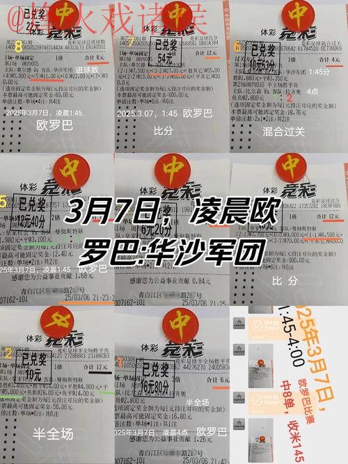 如何获取世界杯投注教程入口地址 如何获取世界杯投注教程入口地址