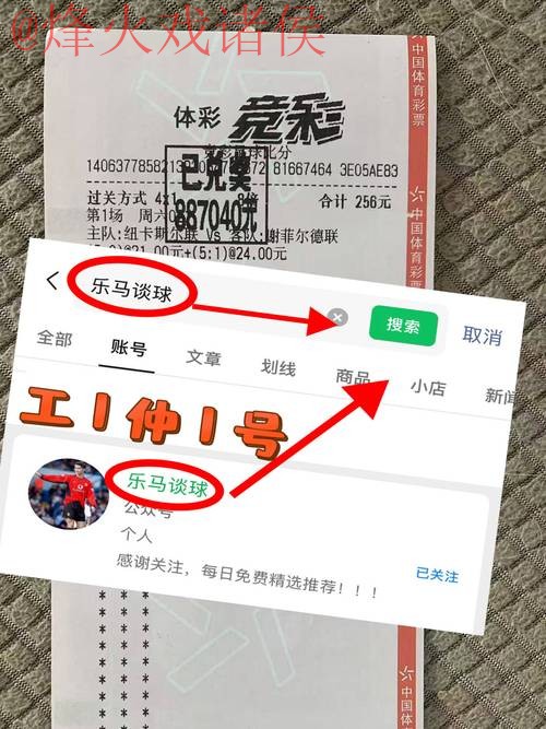 2023世界杯手机官方投注指南 2023世界杯手机官方投注指南